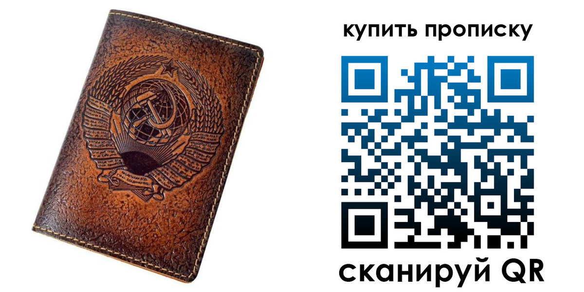 найти адрес прописки в Ульяновске