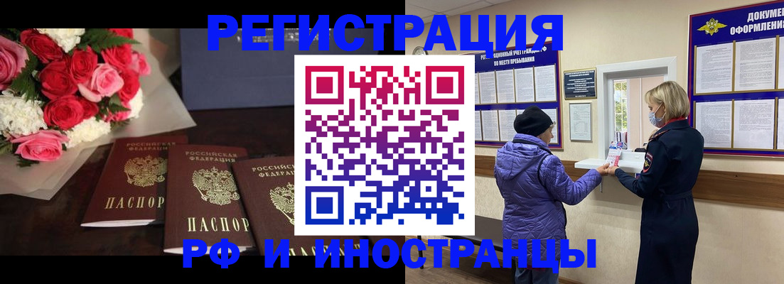 регистрация в Ульяновске