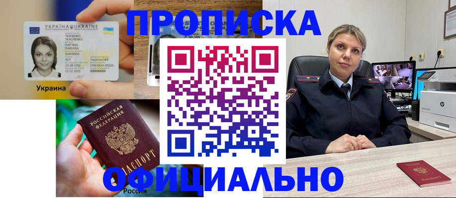 пропишу в квартире в Ульяновске