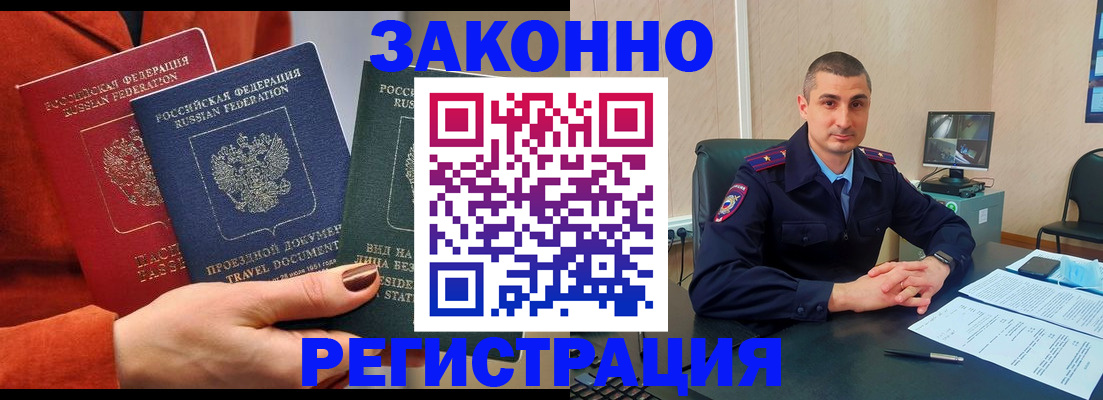 регистрация для дет. сада в Ульяновске